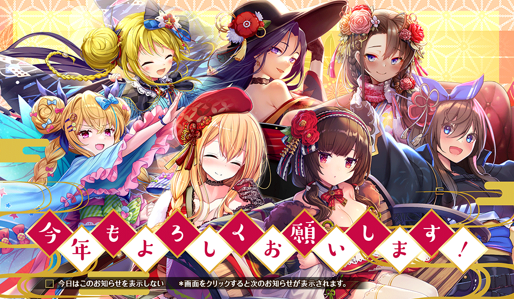 2022_新年挨拶.png