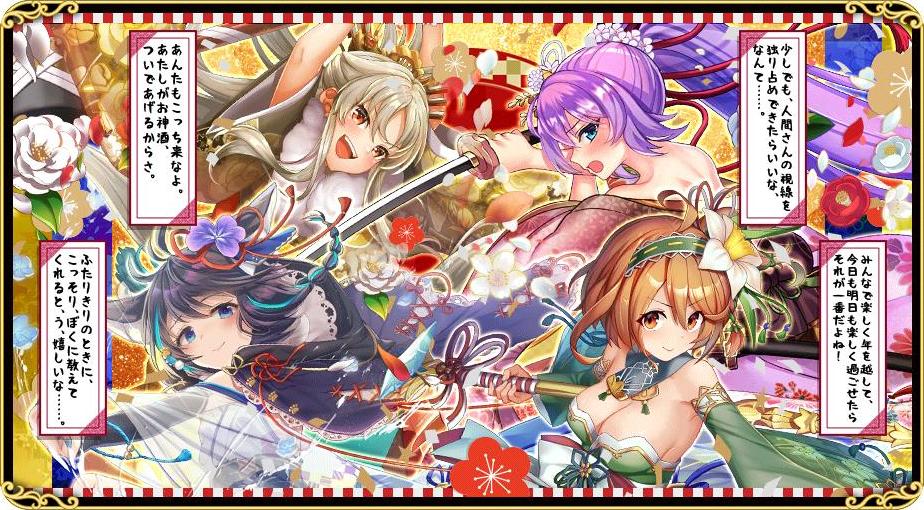 2023_新年挨拶2.jpg