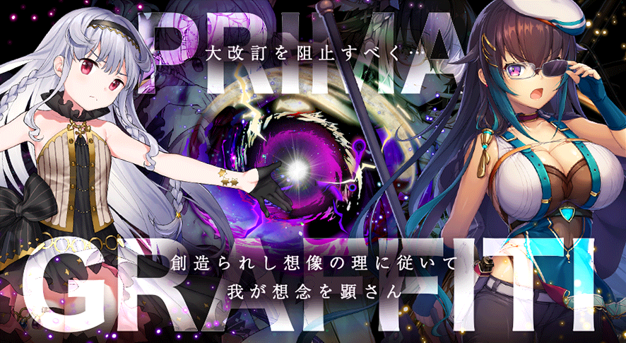 3周年記念_予告2.png