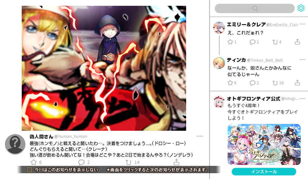 4周年カウントダウン_2.png
