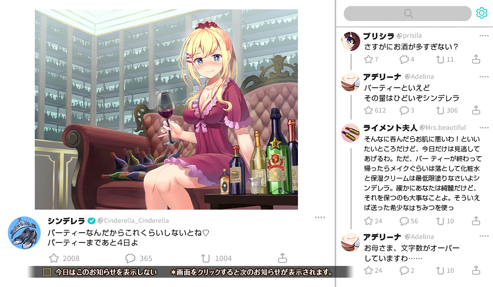 4周年カウントダウン_4.png