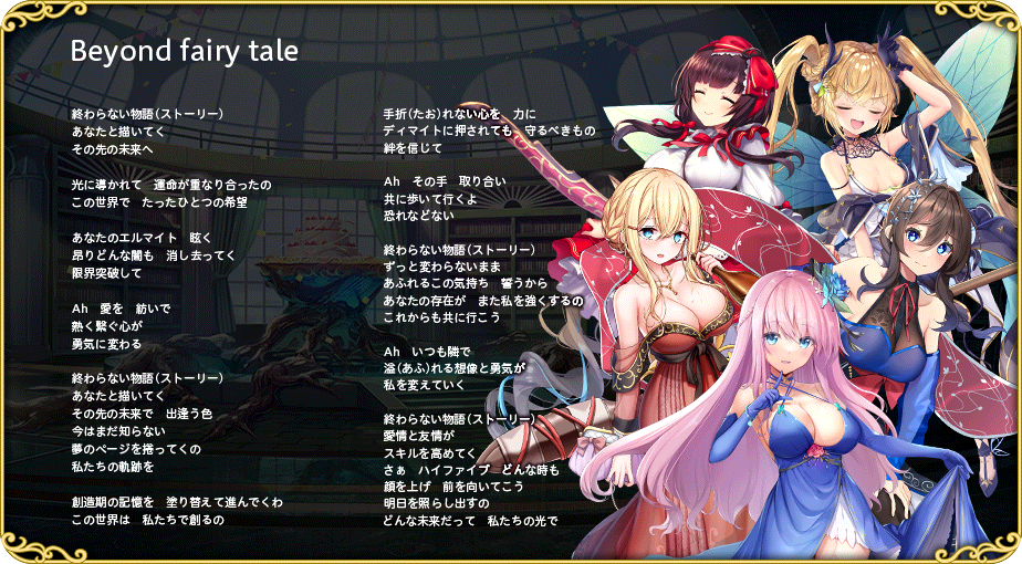 5周年記念_オリソン歌詞.png