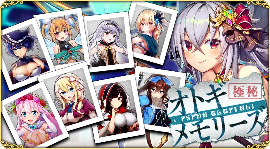 6周年記念_メモリーズ.jpg