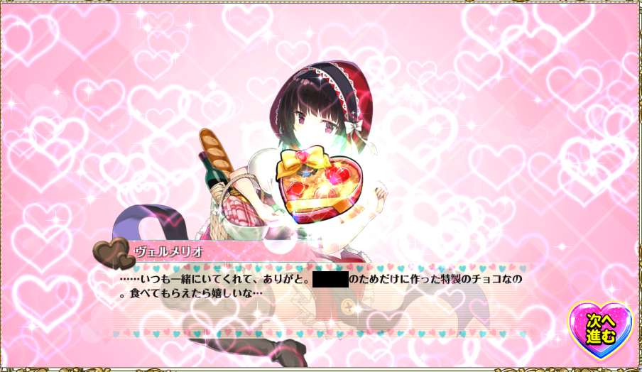 VDヴェル2.png