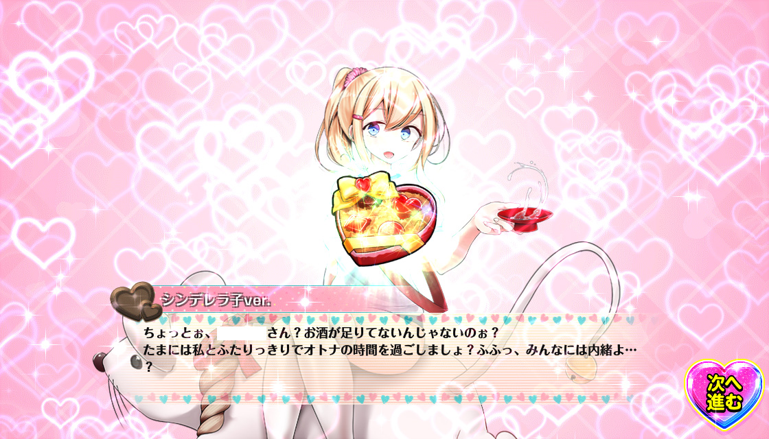 ねーさん.jpg