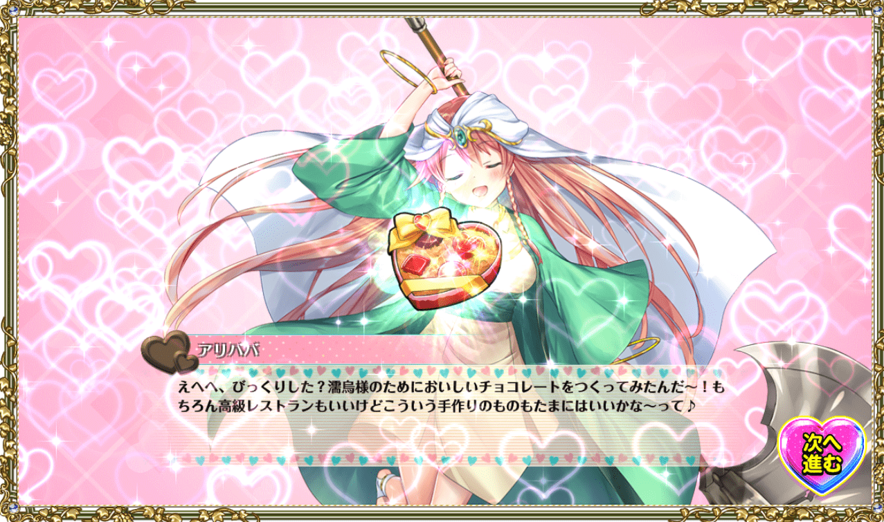 アリババ-min.png