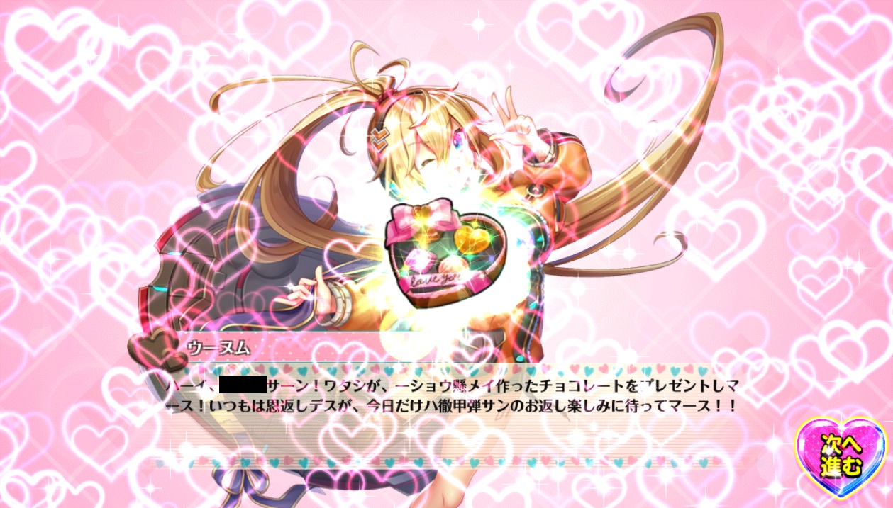 ウーヌム.jpg