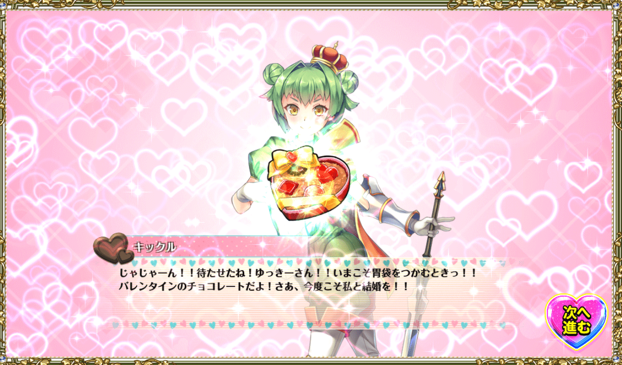 キックル-min.png