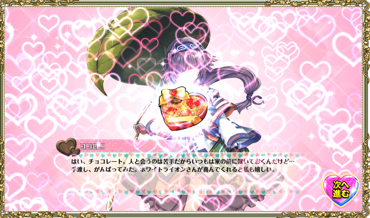 ココロニ-min.png
