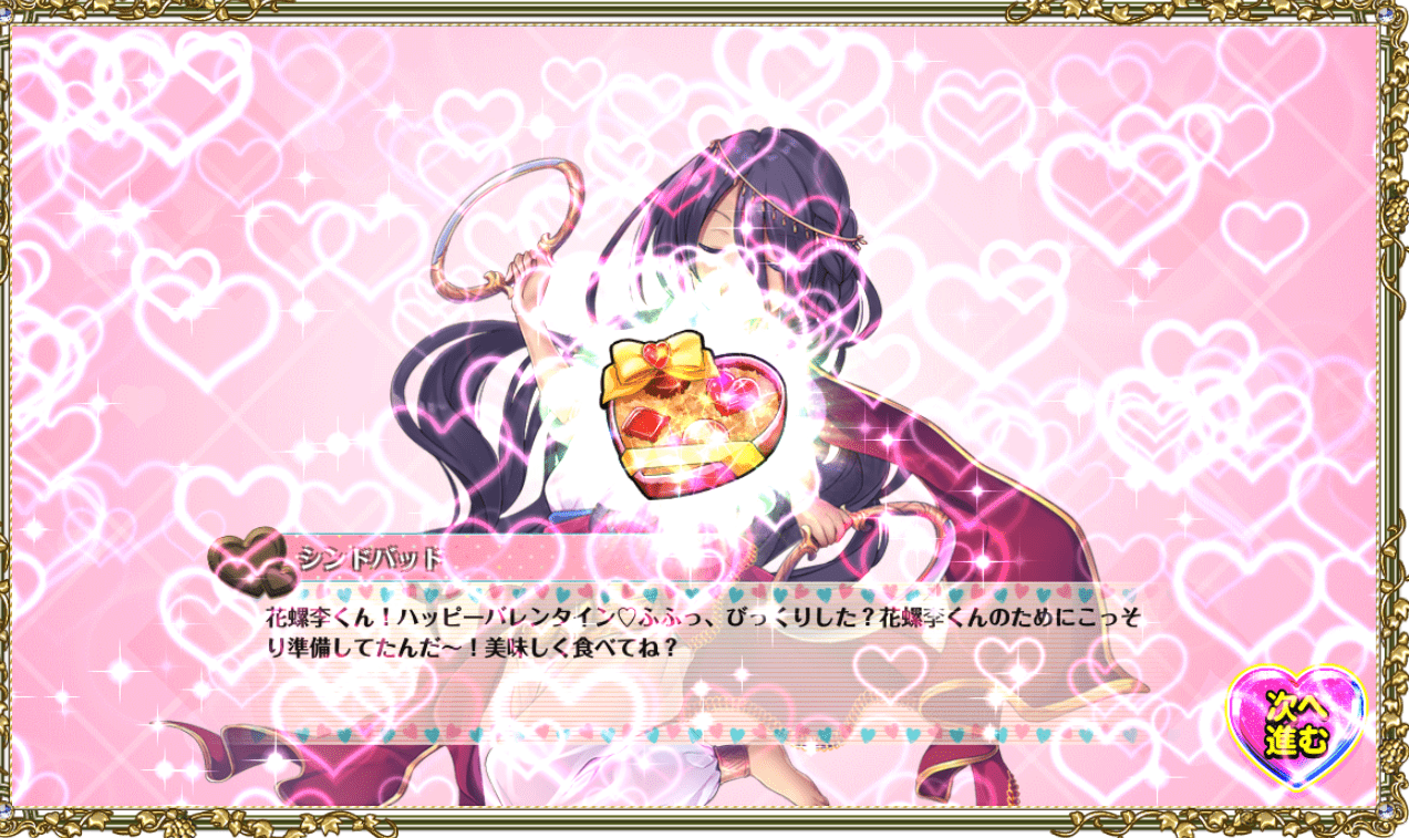 シンドバッド-min.png
