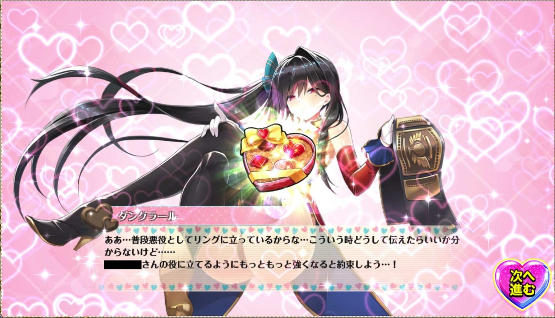 ダングラール3.jpg