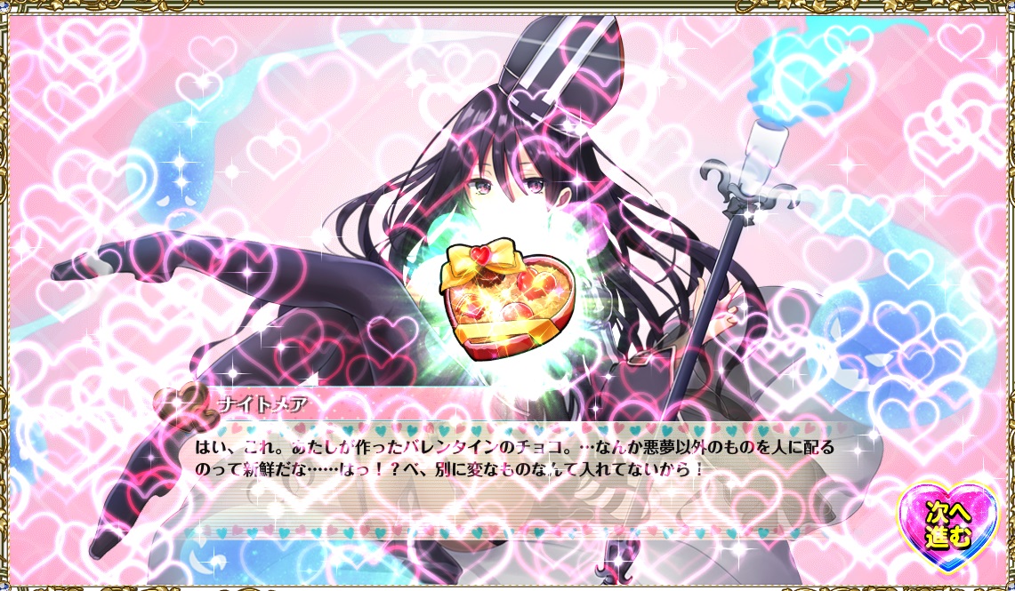 ナイトメア.jpg