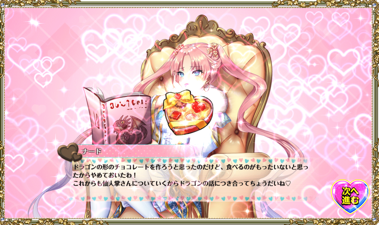 ナード-min.png
