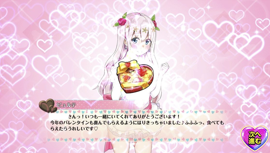 ピュルテ.jpg