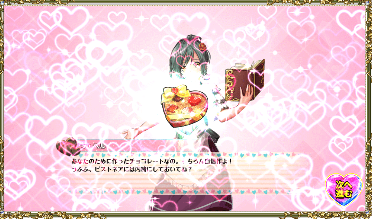 ラ・ベル-min.png
