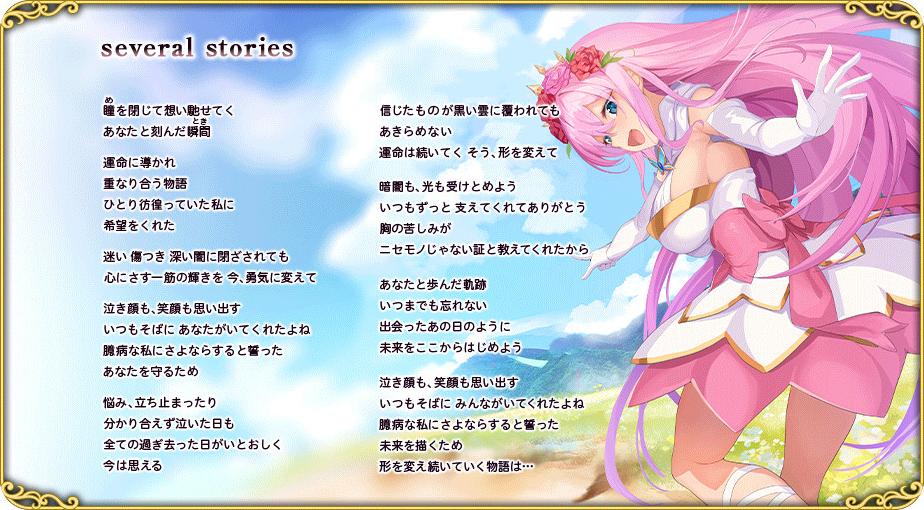 新章開放_オリソン歌詞.jpg