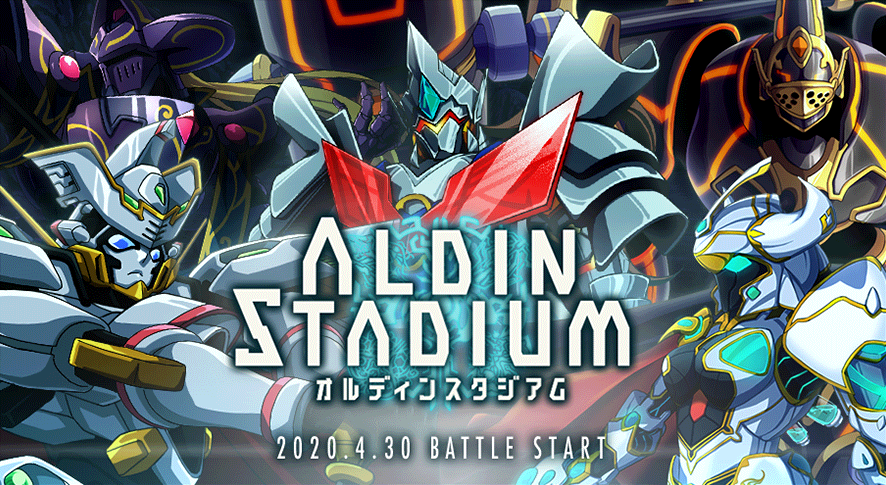 オルディンスタジアム.png