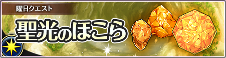 seikou_s.png