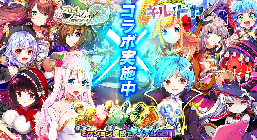 collaboration02.png