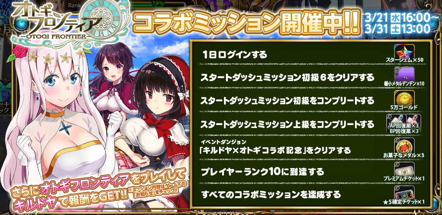 collaboration02_2.png