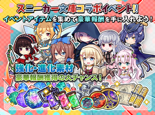 Howtoコラボ05_1.png