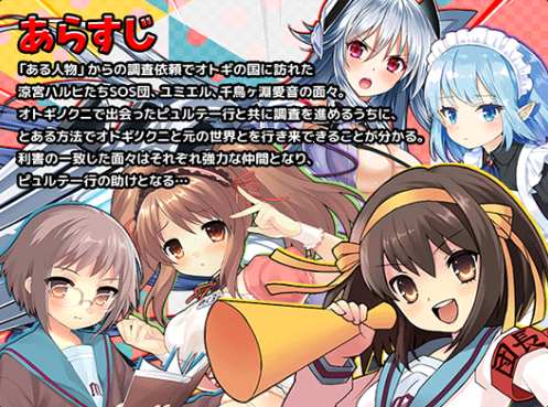 Howtoコラボ05_3.png