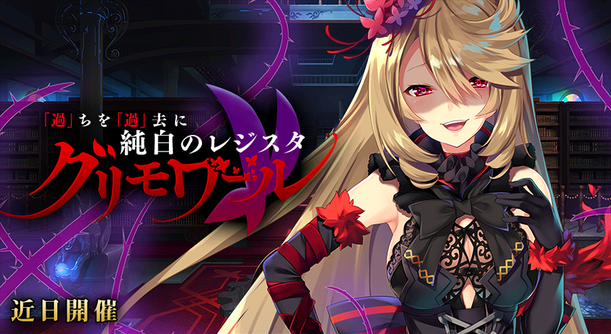 コラボ14.png