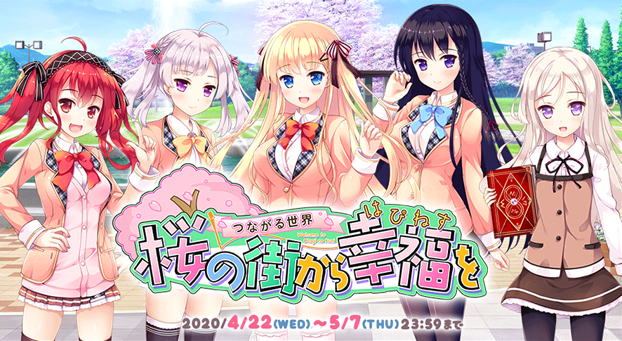 コラボ16_3.png