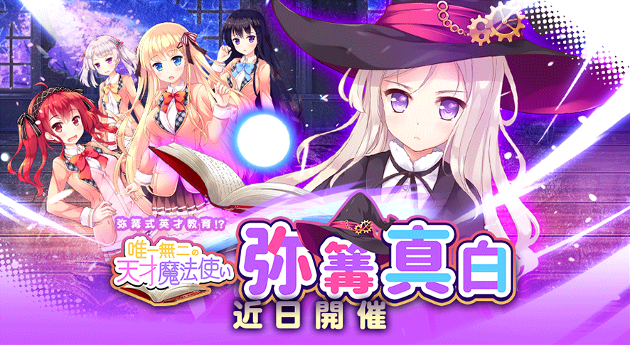 コラボ17.png