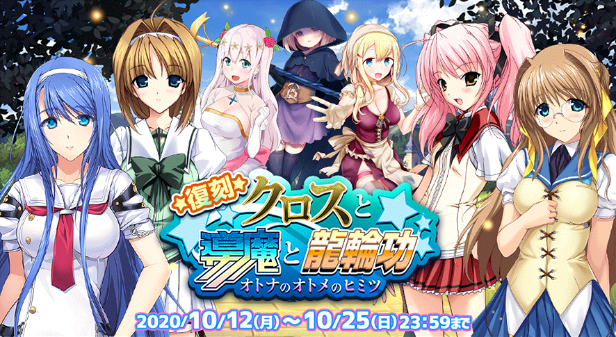コラボ18_4.png コラボ18_4.png