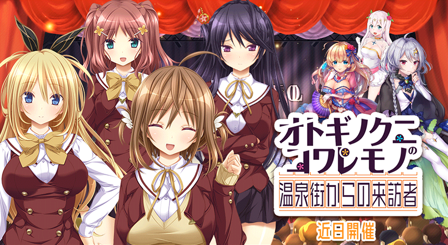コラボ22.png