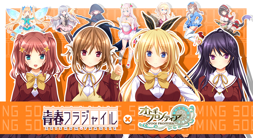 コラボ22_0.png