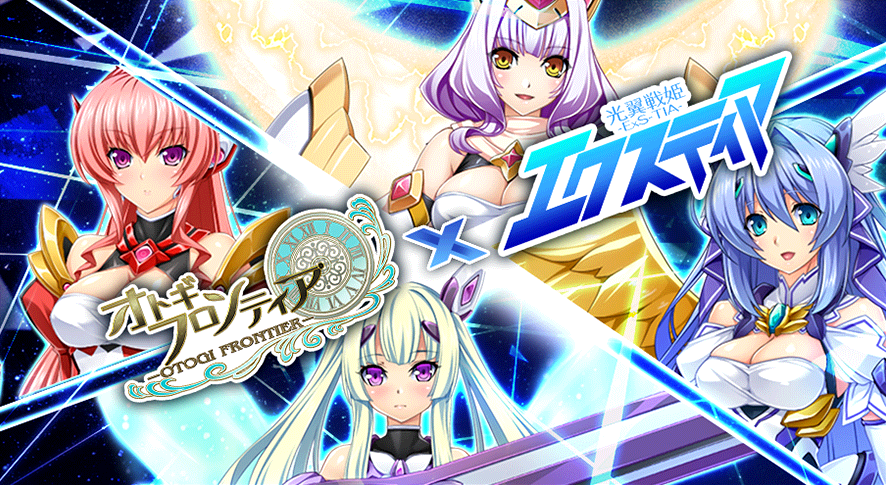 コラボ26.png