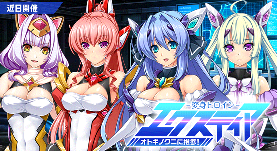 コラボ26_2.png