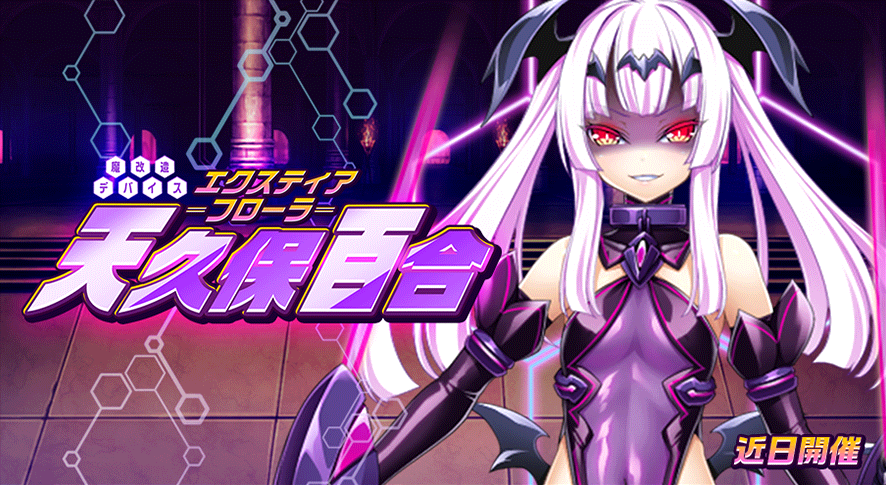 コラボ27.png