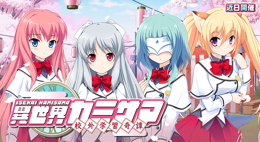 コラボ32_2.png