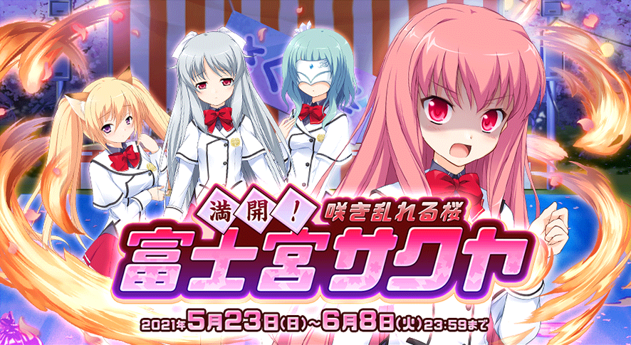 コラボ33_2.png