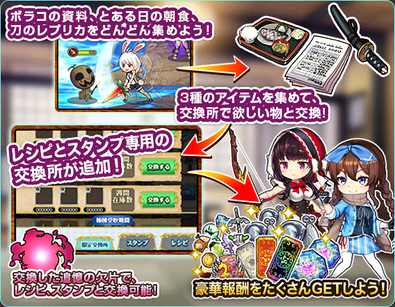 tutorial_2.png