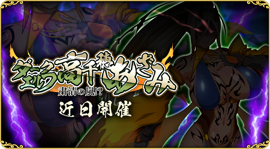 コラボ52.png