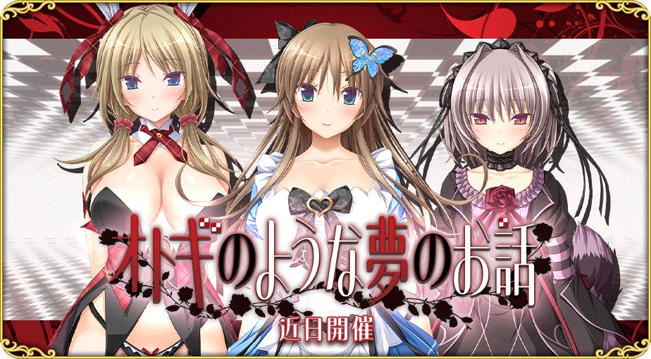 コラボ64.jpg