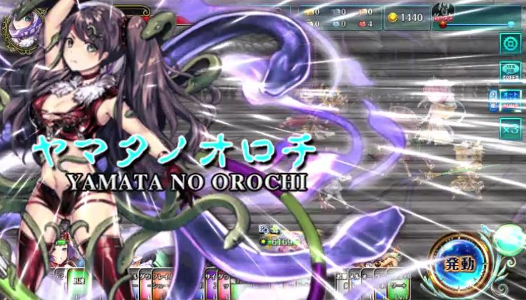 ヤマタノオロチ_カットイン.jpg