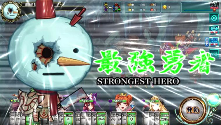 最強勇者雪ダルマン_カットイン.jpg