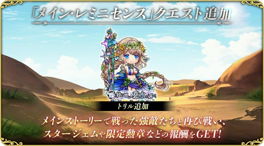 メイン・レミニセンス_21.jpg