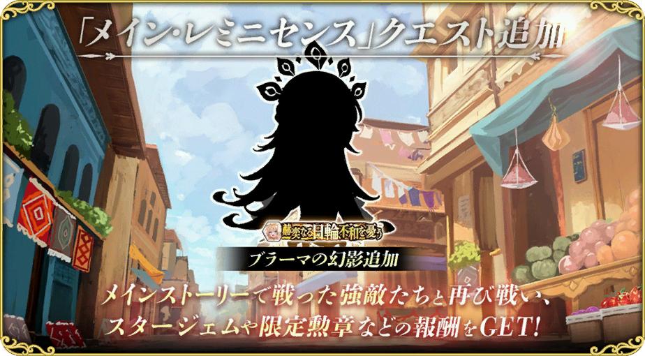 メイン・レミニセンス_22.jpg