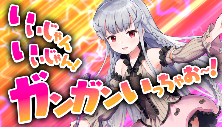 お助けカットイン_エミリー.png