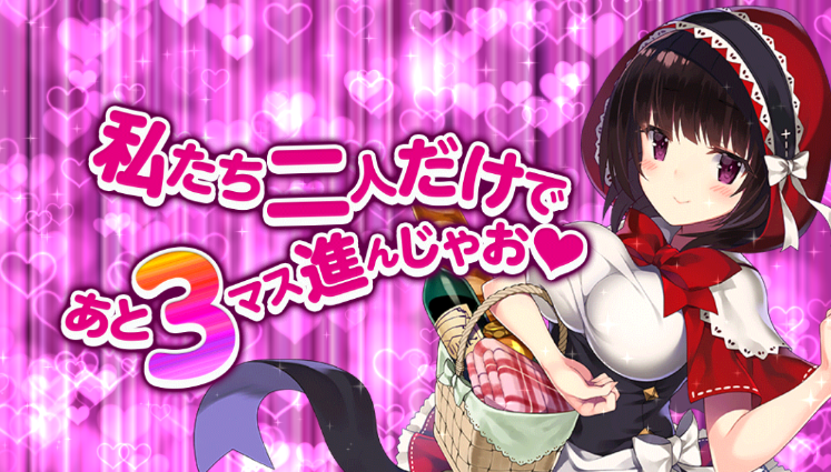 お助けカットイン_ヴェルメリオ.png