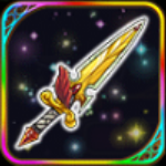 剣_★5エクスカリバー.png