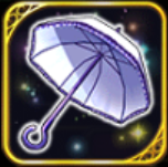弓_★4デスアンブレラ.png