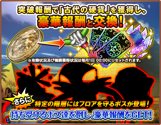 tutorial_2.png