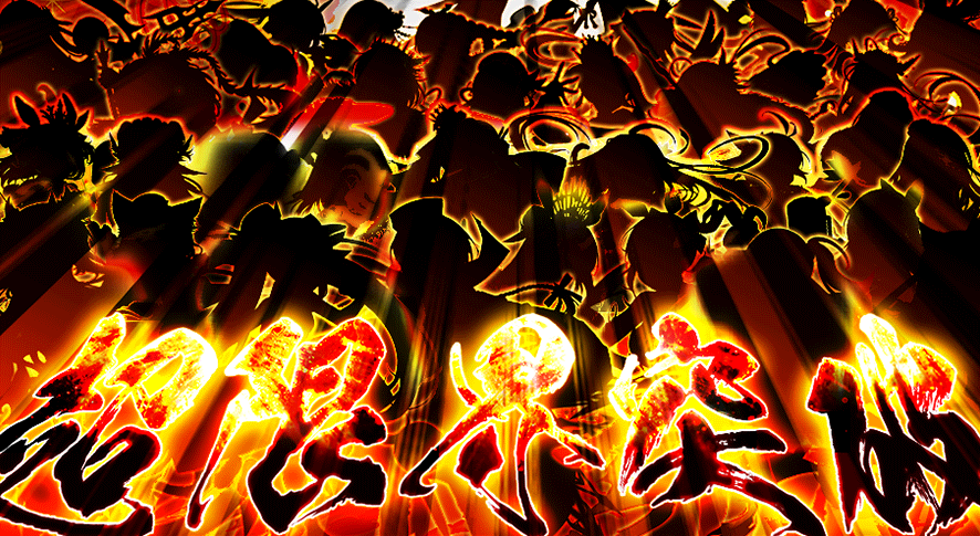 超限界突破_202108_pre.png